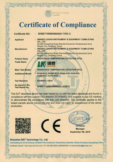 China Ningbo Leadkin Instrument Complete Sets of Equipment Co., Ltd. certification
